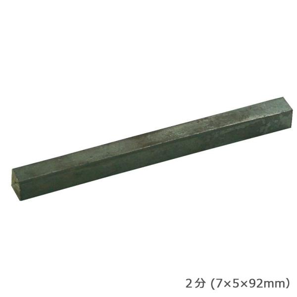 だしたがね 2分 (7×92mm) :611621:クラフトショップnavi 通販 洋白板 90×100 厚0.7mm 1枚