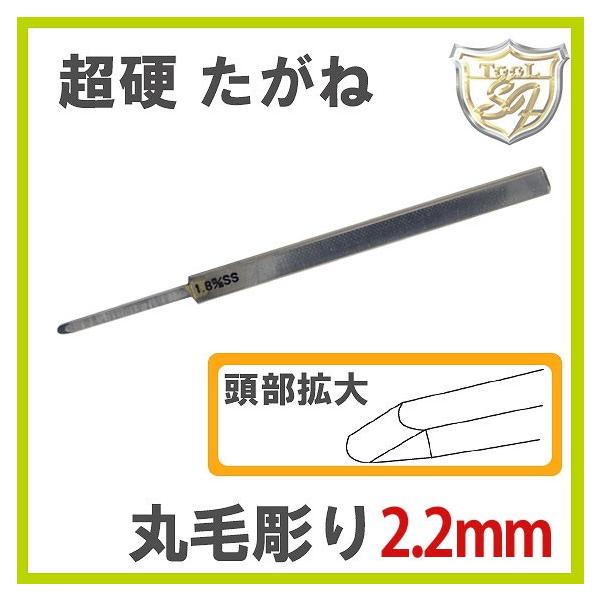 S&amp;F�i�V�[�t�H�[�X�j ���d�ۖђ��肽���� 2.2mm