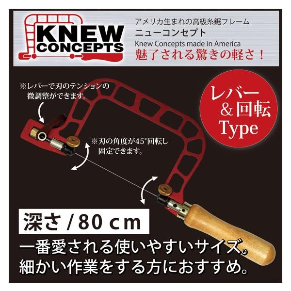 KNEWCONCEPTSij[RZvgj t[ 80mm(]o[j