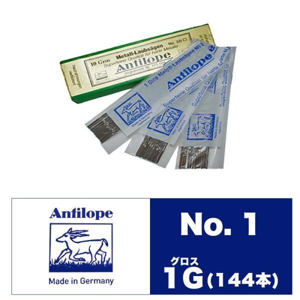 ANTILOPEiA`[vj n No.1 1f