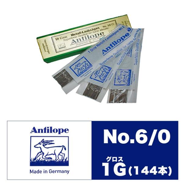 ANTILOPEiA`[vj n No.6/0 1f