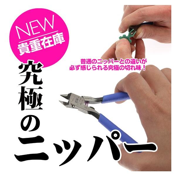 アルティメットニッパーの人気商品・通販・価格比較 - 価格.com アルティメットニッパーの人気商品・通販・価格比較 - 価格.com