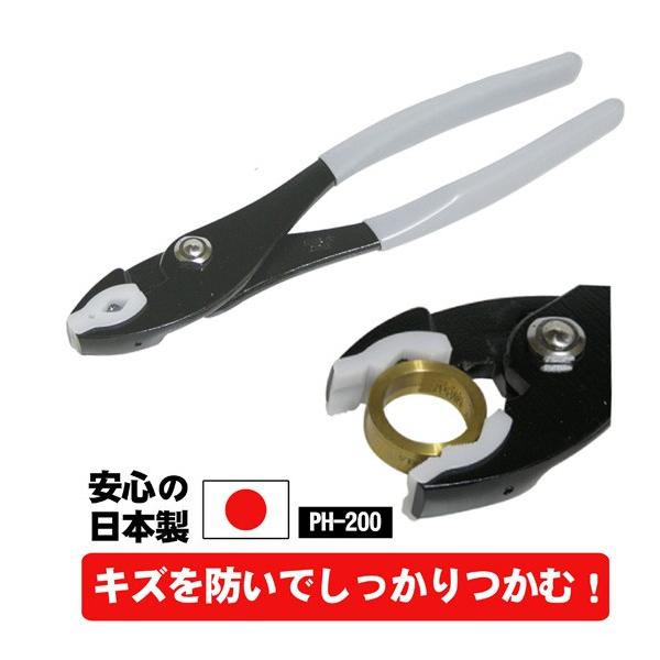 IPS ソフトタッチコンビプライヤー PH-200