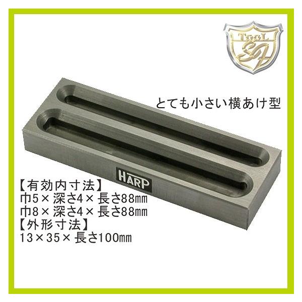 Harp（ハープ） 横あけ型 ミニ No.H107 : クラフトショップnavi - 通販