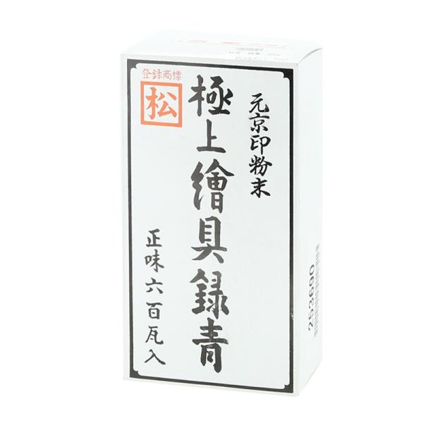 粉末 緑青 600g : クラフトショップnavi - 通販 - Yahoo 粉末 緑青 600g : クラフトショップnavi - 通販 - Yahoo