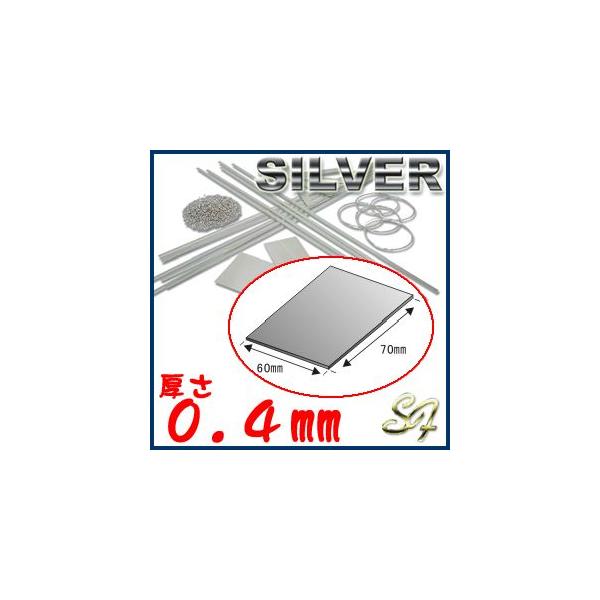 S&amp;FiV[tH[Xj950 60×70 0.4