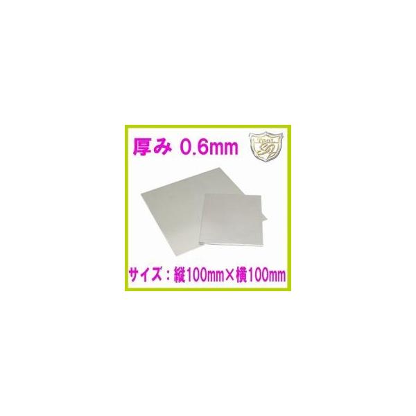 S&amp;FiV[tH[Xj950 100×100 0.6