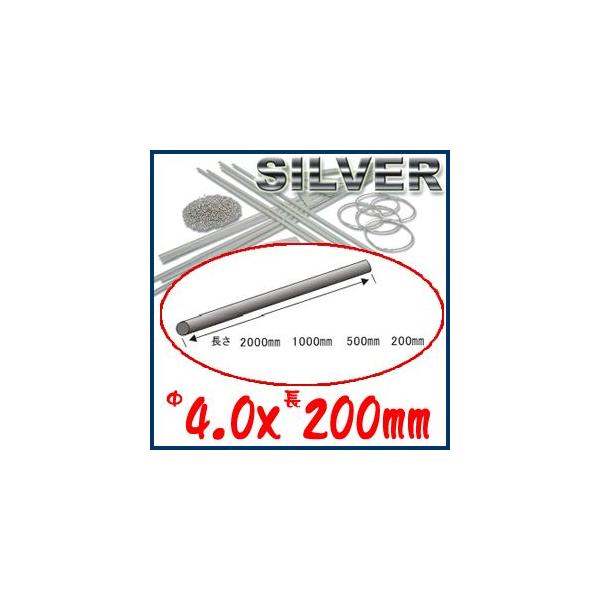 S&amp;FiV[tH[Xj950ې 4.0×200