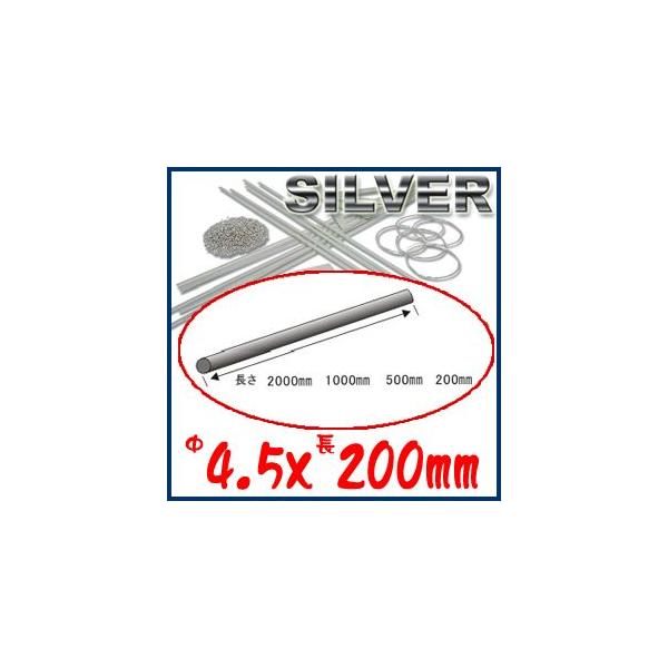 S&amp;FiV[tH[Xj950ې 4.5×200