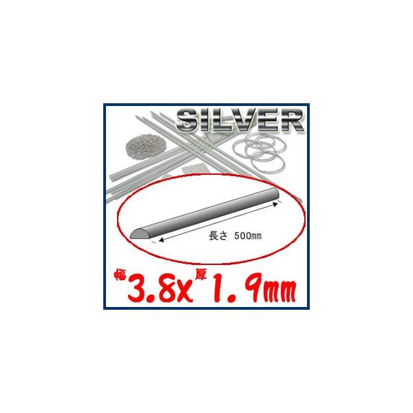 S&amp;FiV[tH[Xj950bې 3.8×1.9×500 