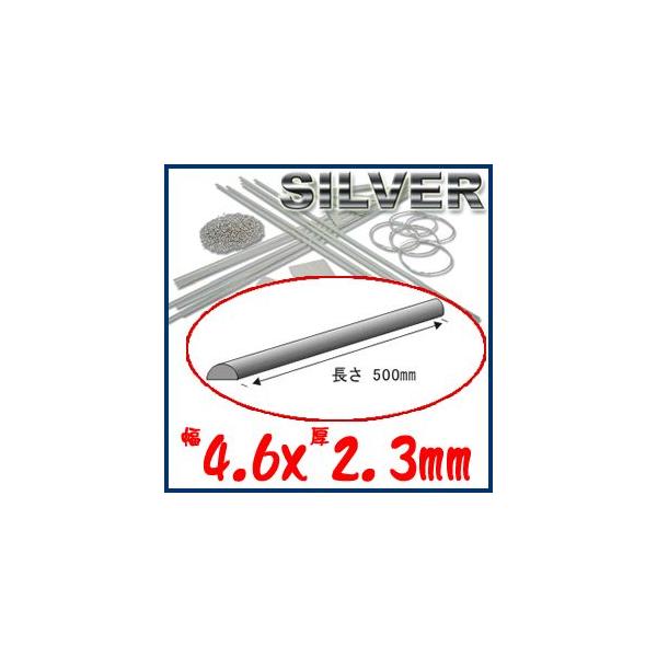 S&amp;FiV[tH[Xj950bې 4.5×2.3×500 