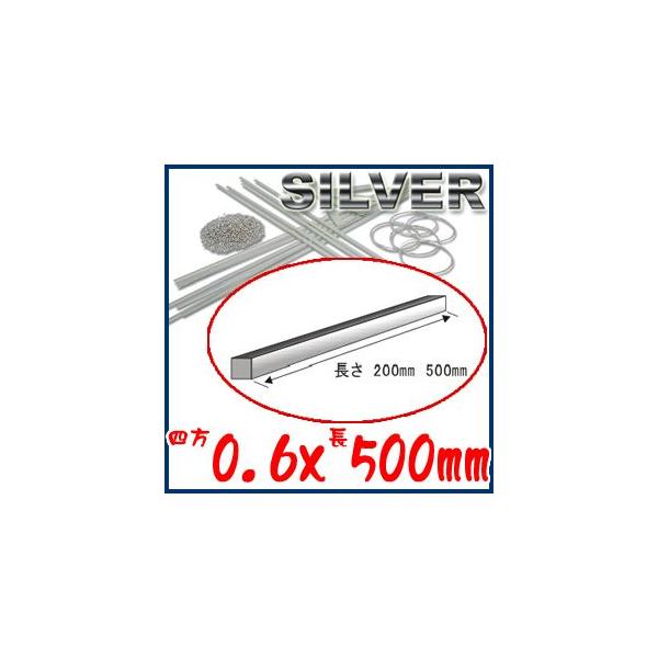 S&amp;FiV[tH[Xj950p 0.6×500 