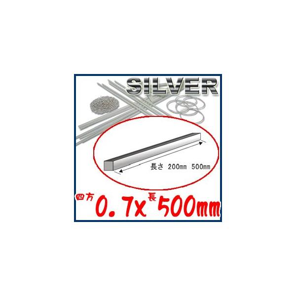 S&amp;FiV[tH[Xj950p 0.7×500 