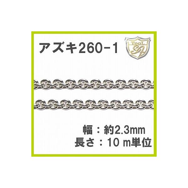 AYLi^j SF260AS [10m]