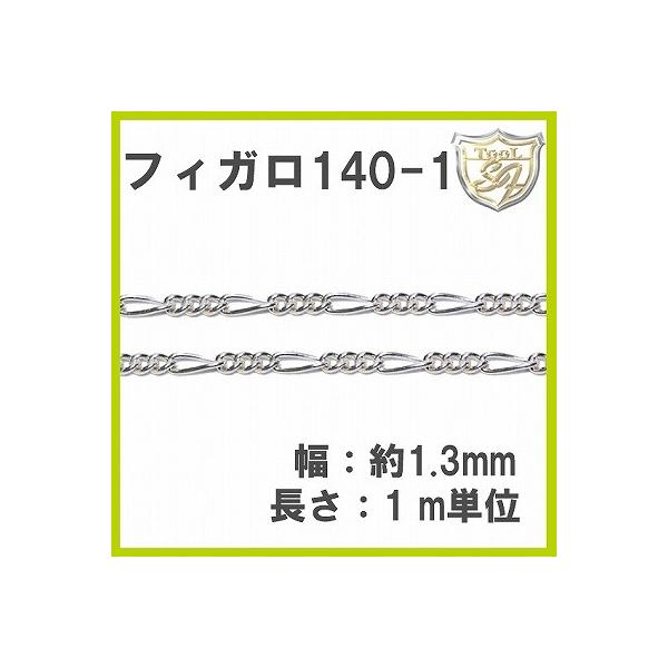 tBK SFL-140/1-3S [1m]