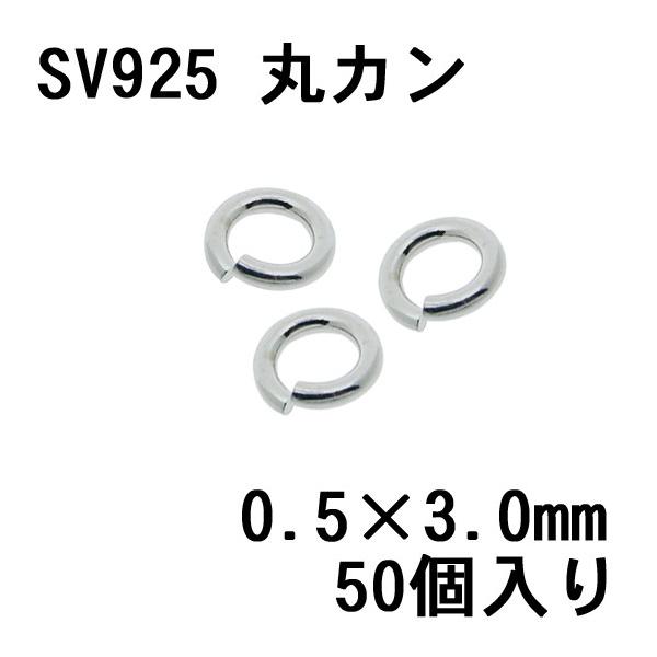 SV925 ۃJ 0.5x3.0 50