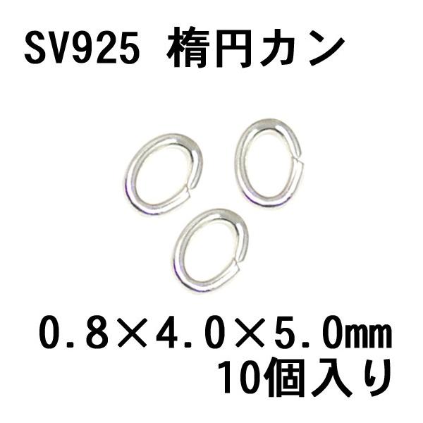 SV925 ȉ~J 0.8x3.7x5.0 10