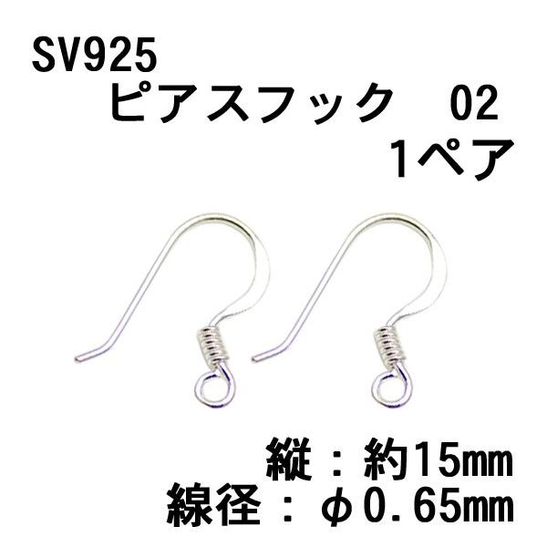 SV925 sAXtbN 02i1yAj