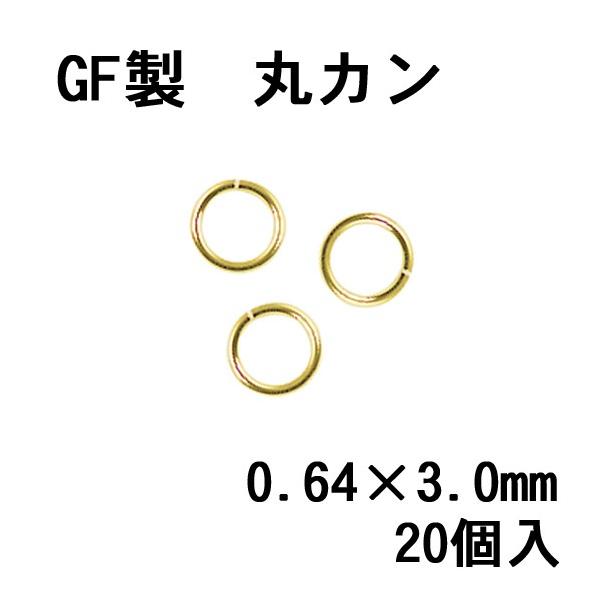 GF ۃJ 0.64x3.0mm 20