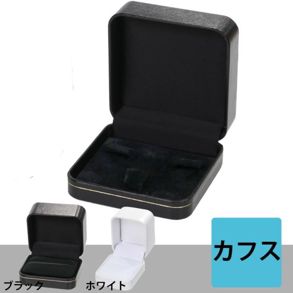 カフスセット CS-06-S ブラック