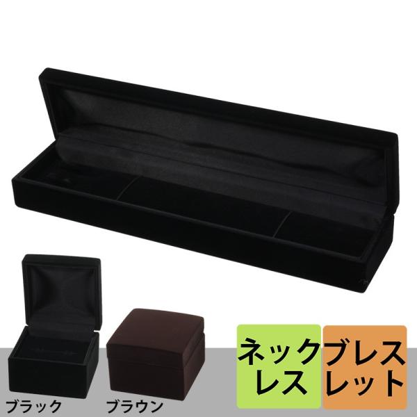 ネックレス・ブレスレット RS-155-NBL ブラック : クラフトショップ