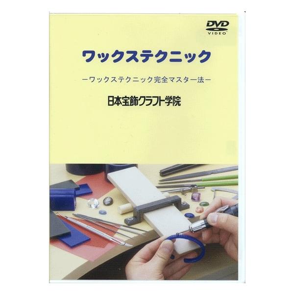 DVD ���b�N�X�e�N�j�b�N