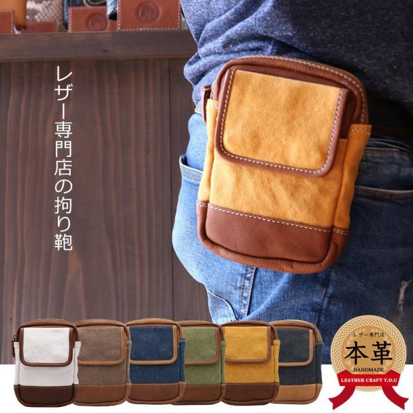 レア☆POWER MOON LEATHERS レザークラフトヌメ革ウエストポーチ craft-you_bag-pou027