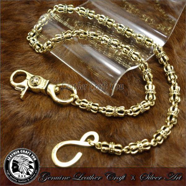 真鍮ウォレットチェーン ウォレットチェーン/ブラス/真鍮/革財布/レザーウォレット