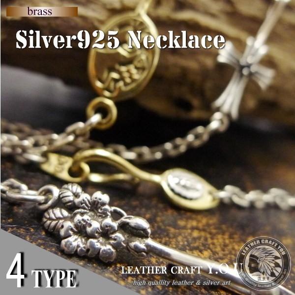 ネックレスチェーン ネックレス チェーン トップ シルバー925