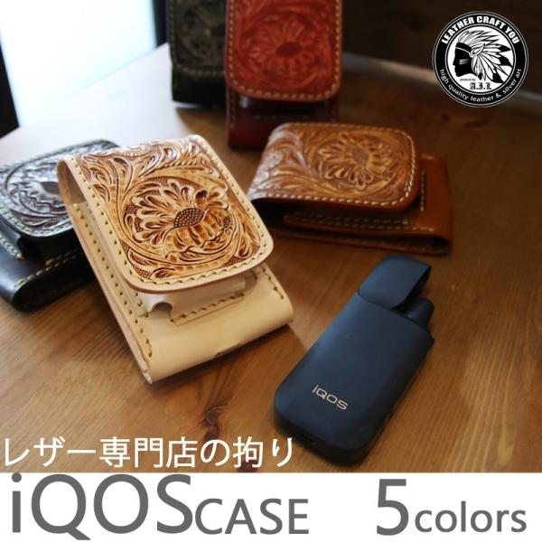 アイコス ケース 本革の人気商品・通販・価格比較 - 価格.com アイコス ケース 本革の人気商品・通販・価格比較 - 価格.com