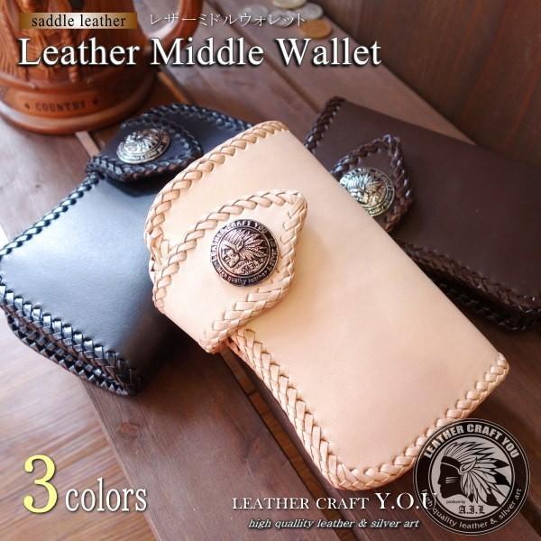 レザークラフト優 レザーウォレット/財布/革財布/レザー/牛革/本