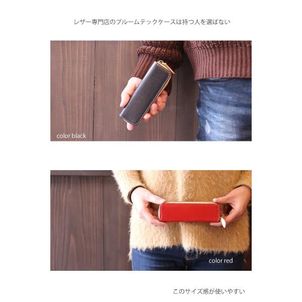栃木レザー プルームテックプラス プルームテック ケース プルームテックケース 本革 レザー 予備カートリッジとバッテリーも全部収納可 /【Buyee】 栃木レザー プルームテックプラス プルームテック ケース プルームテックケース 本革 レザー 予備カートリッジとバッテリーも全部収納可 /【Buyee】