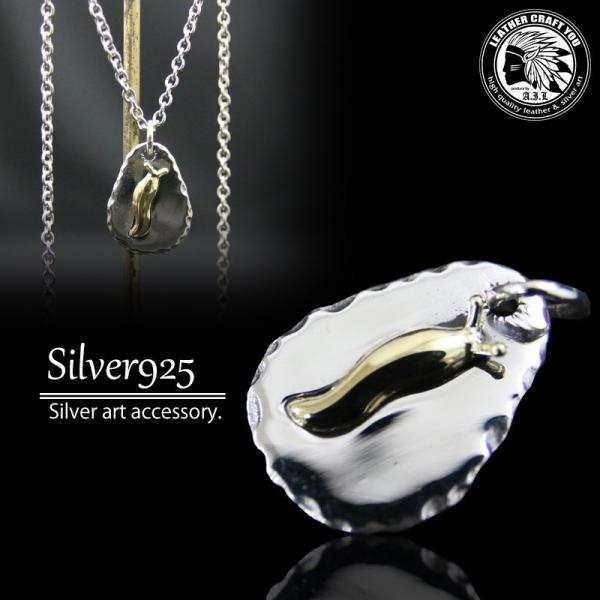 シルバー925 ペンダント トップ ネックレス メンズ レディース