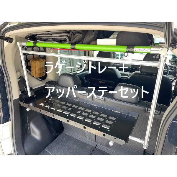 デリカミニ用　タープハンガー　ラクダニー ラクダニー】タープハンガー デリカミニ用 : CRAFT AOI - 通販