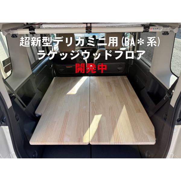 craftaoi_rd-dm25-lwd01