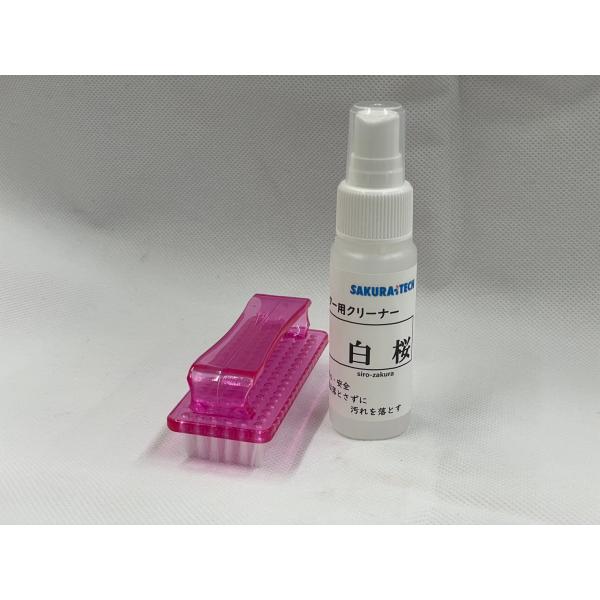 craftaoi_skt-shirozakura-01