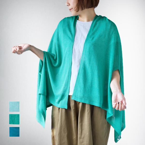 SAIFUKU(サイフク) mino (みの) nico ストール ポンチョ 洗える 麻