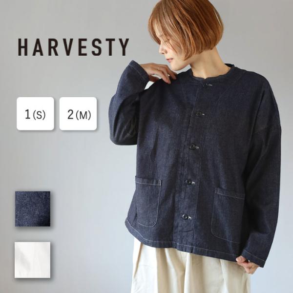 HARVESTY/デニムジャケット HARVESTY ハーベスティ｜デニムジャケット