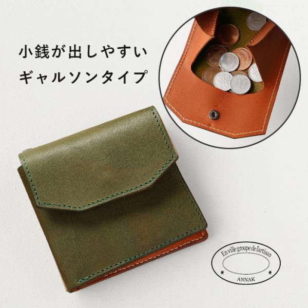 アナック折財布 楽天市場】ANNAK（アナック） コンパクト二つ折り ギャルソン