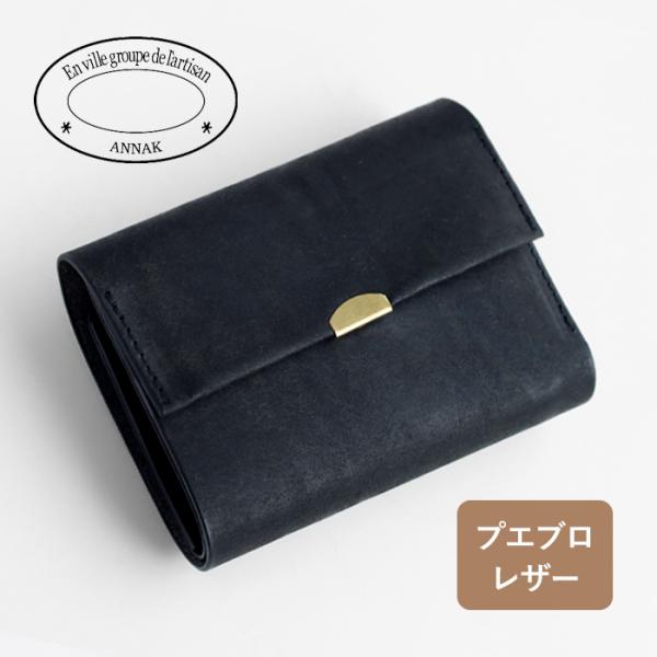 annak ANNAK(アナック) プエブロレザー 3つ折りウォレット