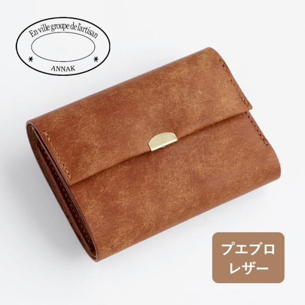 ブラウンレザー 三つ折り財布 ゴールド金具 ブラウンレザー 三つ折り財布 ゴールド金具 - メルカリ