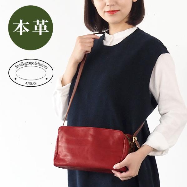 annak（アナック） あおりポケット付きショルダーバッグ 栃木レザー