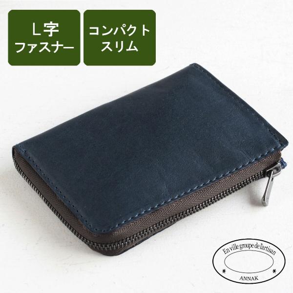 annak ANNAK(アナック) 栃木レザー ワンアクション L字 annak ANNAK(アナック) 栃木レザー ワンアクション L字