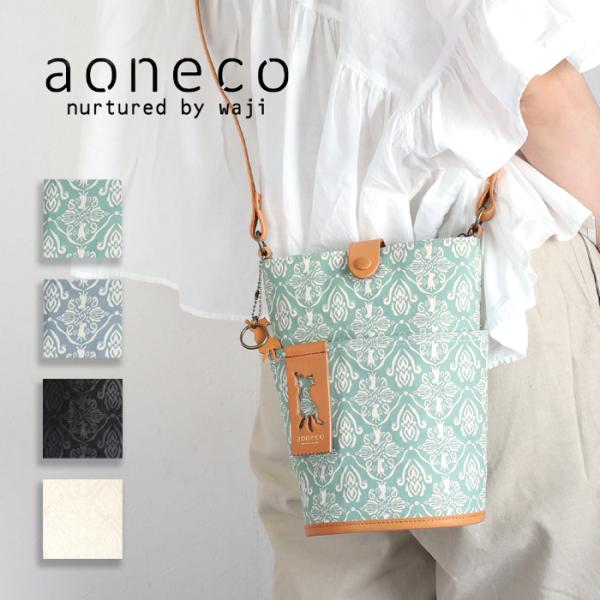 aoneco(アオネコ) バケット プリント ショルダーバッグ / バケツ型 肩掛け ポシェット 斜めがけ 猫 ネコ レディース キャンバス 本革 かわいい 日本製