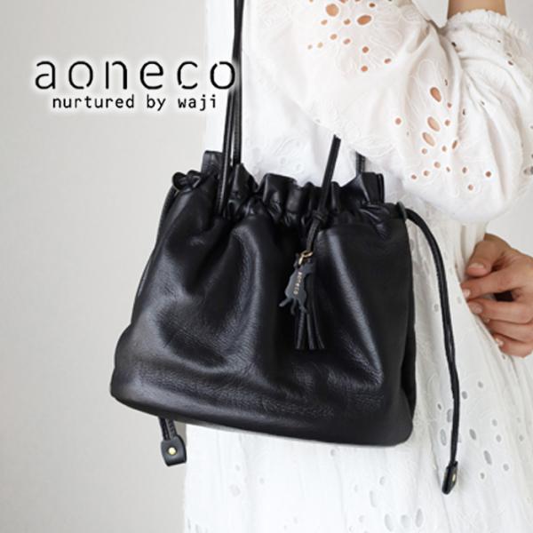 aoneco(アオネコ) レザー巾着 トートバッグ / 保護猫 支援 寄付 バッグ ブランド レディース 本革 レザー 水染めレザー レディース 日本製 猫 バッグ ねこ