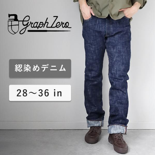 soorploom デニム 179462201_o2.jpg?