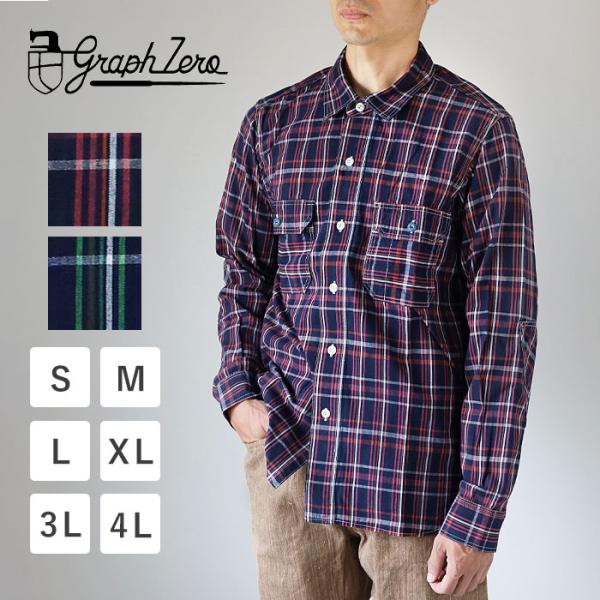 graphzero シャツ 楽天市場】graphzero (グラフゼロ) スタンダード ボタンダウン 長袖