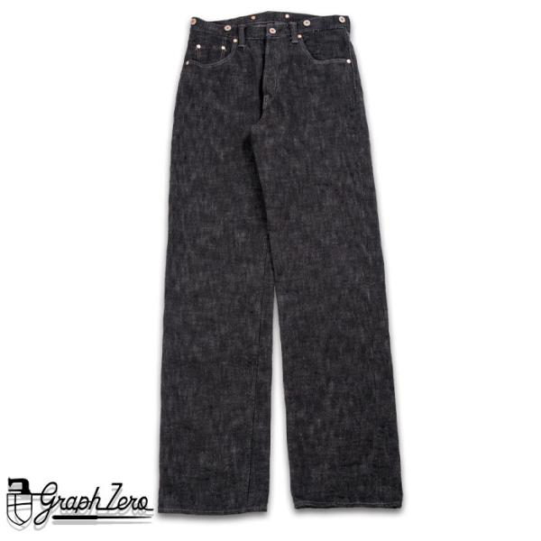 graphzero（グラフゼロ） 15oz セルビッチ 綛染め ヘリテージジーンズ