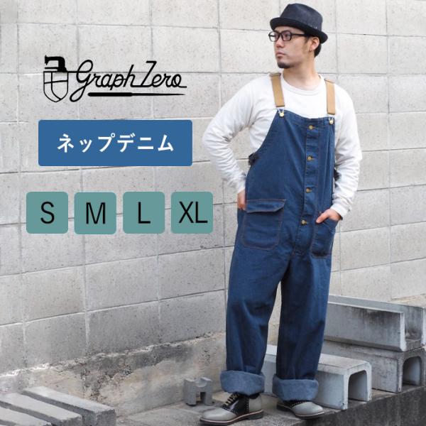 メンズ　オーバーオール　倉敷デニム 倉敷天領デニム TENRYO DENIM オリジナルオーバーオール OVERALL