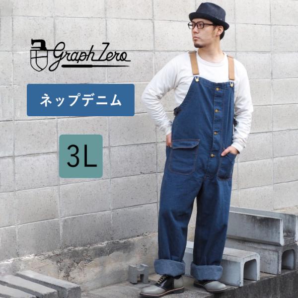 craftcafe_gz-usnoa-0312-nd-3l